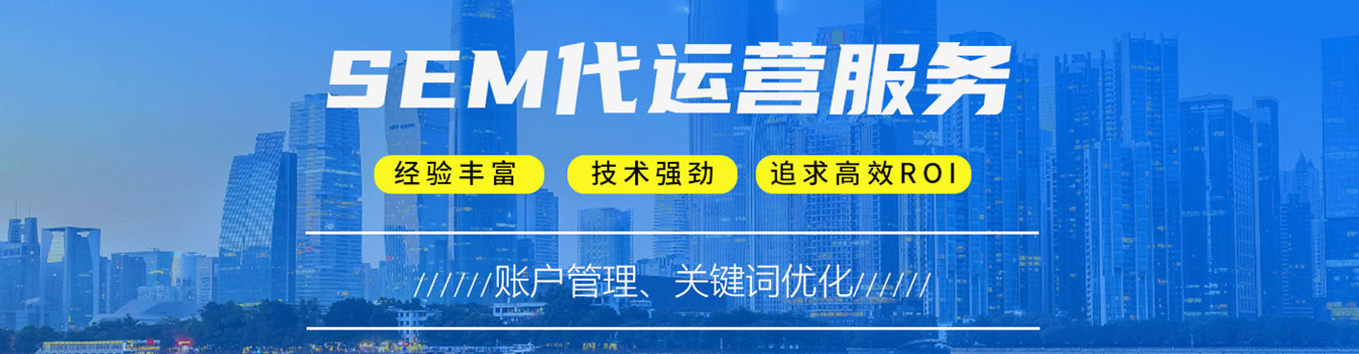 饶河sem优化